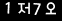 인증이미지