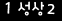 인증이미지