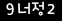 인증이미지
