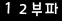 인증이미지