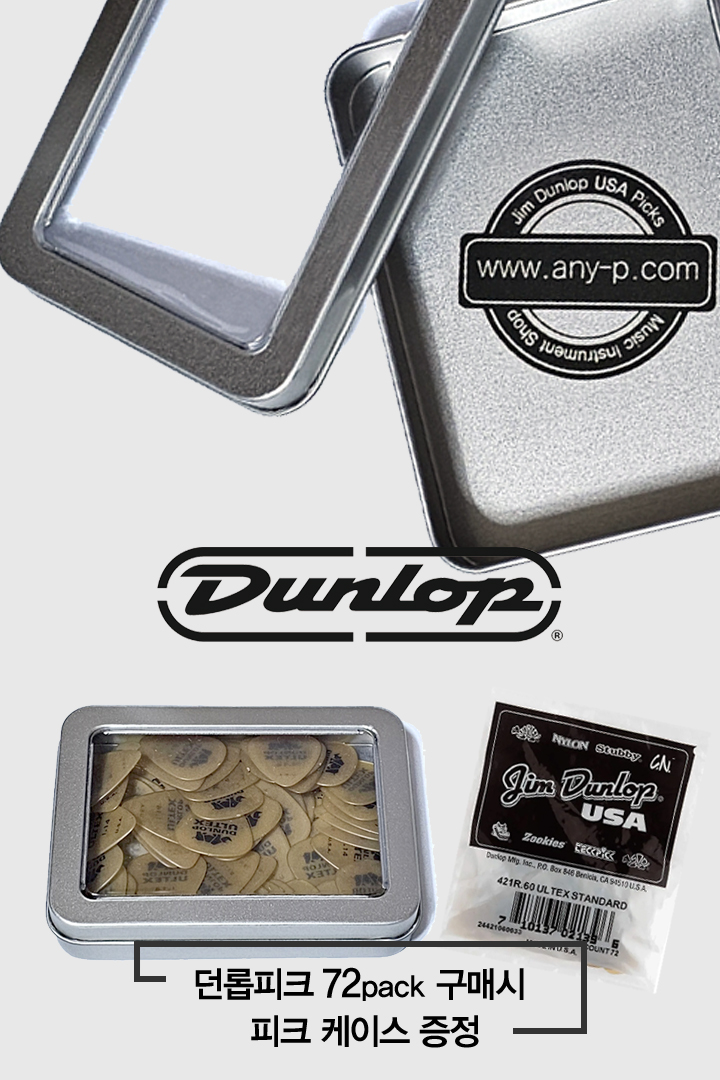 pick_case
